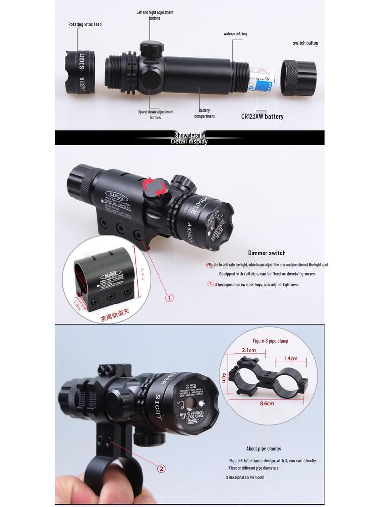 Adjustable Portable Laser Sight Flashlight