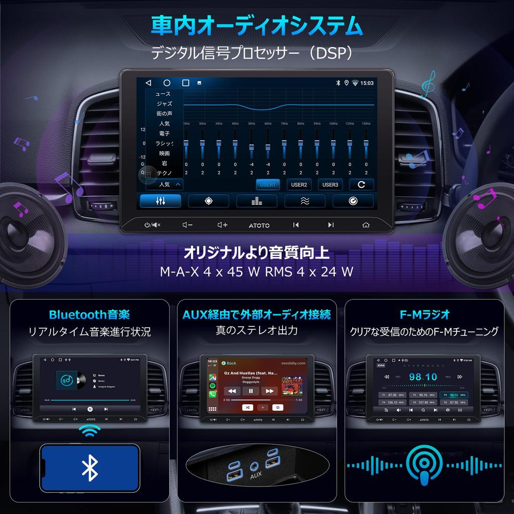 ATOTOLIFE A5L 2DIN аудио интегрированный автомобильный дисплей беспроводной Android WiFi эквалайзер зеркало USB видео голос задняя камера навигация, 10-дюймовый аудио, Auto&CarPlay