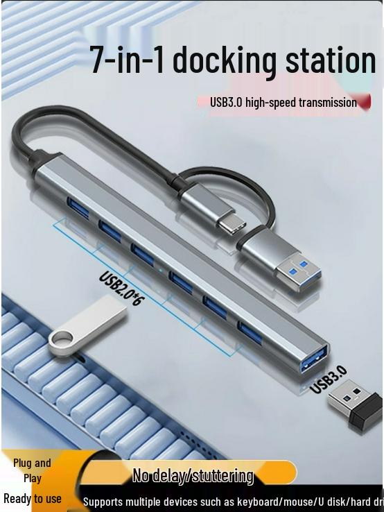 7-портовый USB 3.0 многопортовый концентратор и док-станция для компьютера/ноутбука
