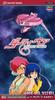 Hasegawa Серия Creator Works Dirty Pair Кей Юри Ангел Масштаб 1/20 Пластиковая Модель CW24 и с Прелестной 1/20