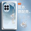 Применимо к чехлу для мобильного телефона Huawei nova11 nove11Pro новый n1va11Ultra всесторонний navo противоударный nave