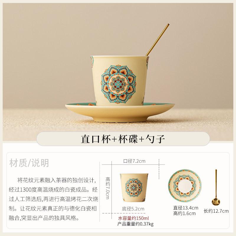 Dunhuang Baoxiang flower large tea cup ceramic high-end latte coffee cup single tea cup Chinese retro tea cup