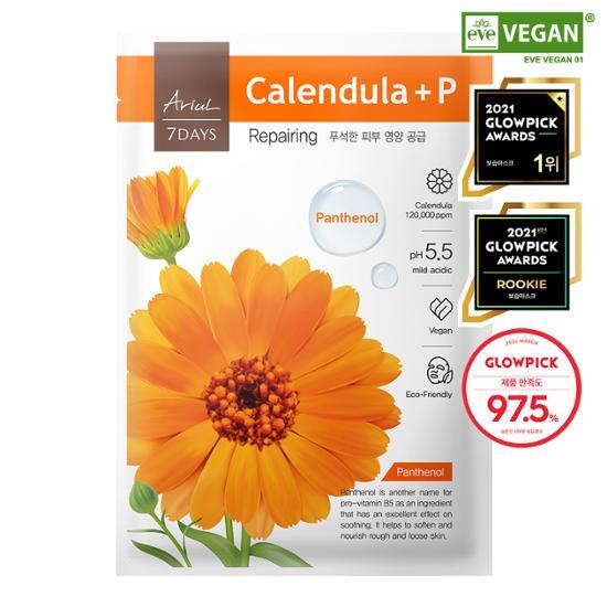 ARIUL Маска для лица Seven Days Календула P 1 шт.