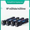 Gezhige Compatible Toner for HP CF500A M254dw/M254nw/M281fdn/M280nw 202A