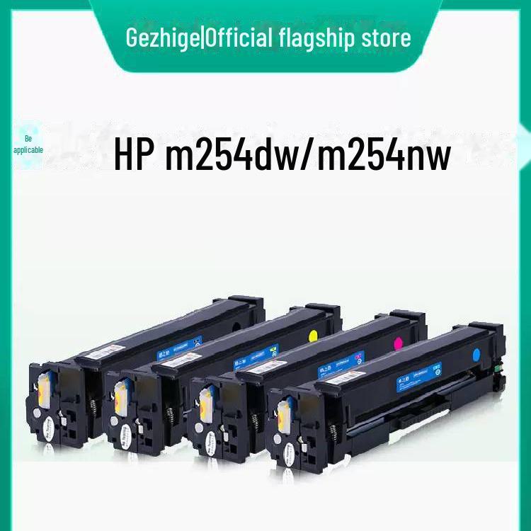 Совместимый тонер Gezhige для HP CF500A M254dw/M254nw/M281fdn/M280nw 202A