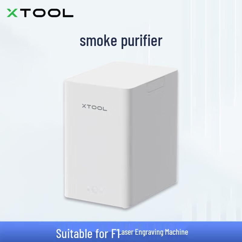 XTOOL Laser Engraving & Cutting Machines CN plug (adapter included)