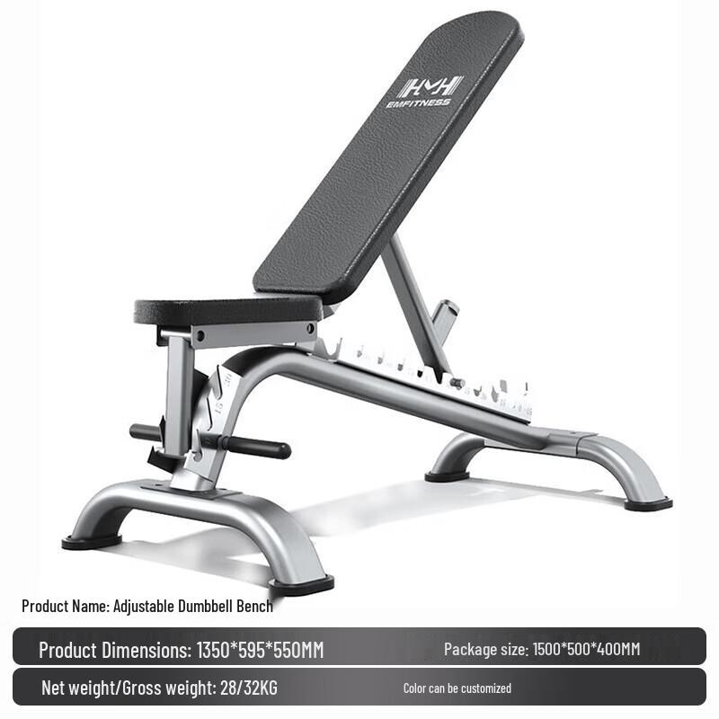 Yimai Multifunctional Dumbbell Bench