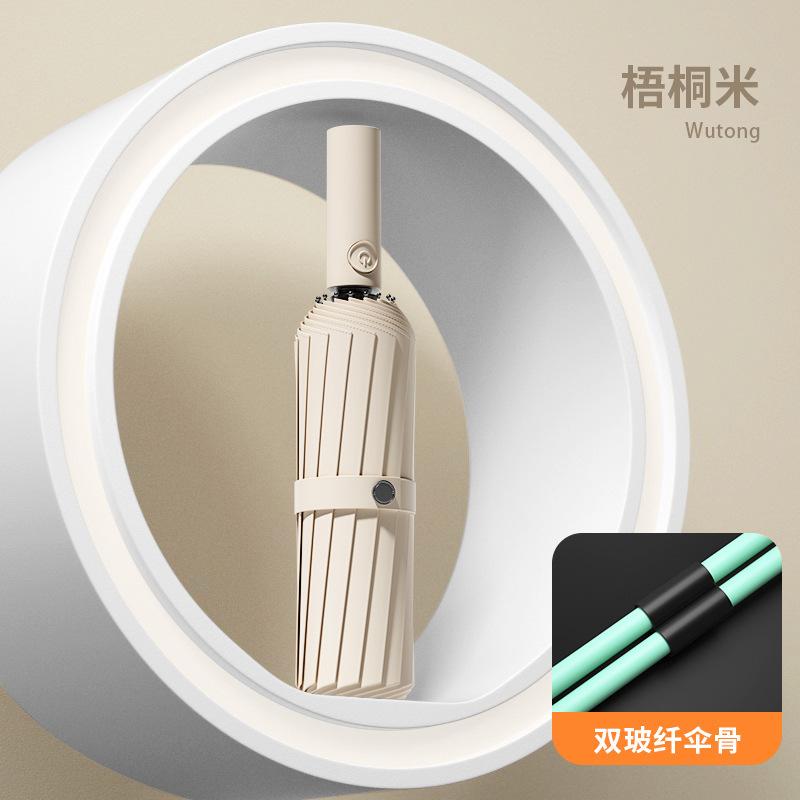 Автоматический зонт 24 спицы большой зонт большой складной зонт погода и дождь зонтик женский увеличенный утолщенный усиленный солнцезащитный зонт