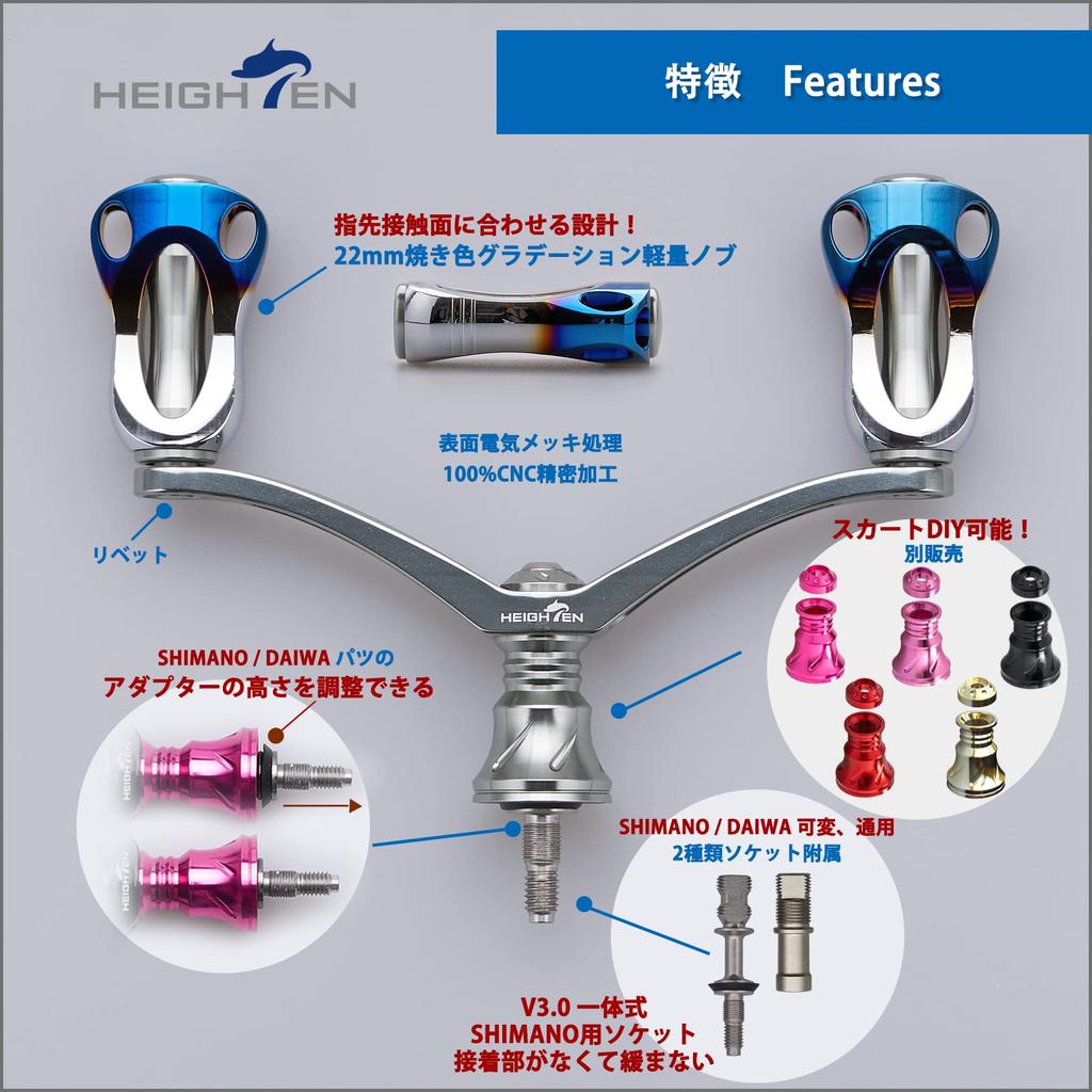 Ручка катушки HEIGHTEN 92 мм с ручкой 22 мм для универсальной спиннинговой катушки Shimano Daiwa серии Aurora (Бронзовый) (576)