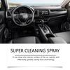 Car Interior Cleaner; Car Foam Cleaner; Car Dirt Cleaner; Fully Applicable To A Variety Of Interiors, Including Carpets And Seats(120ML)