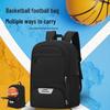 Спортивный рюкзак унисекс с отделениями для обуви и мячей для тренировок