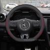 Кожаный чехол на руль автомобиля для MG ZS HS MG5 MG6 MG 3 5 6 Cyberster D-типа Автомобильный руль Аксессуары для интерьера MG