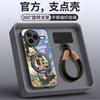 Применимо к чехлу для мобильного телефона Redmi k90promax, новому защитному чехлу k80, усовершенствованному держателю с магнитной фиксацией серии Redmi k70