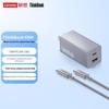 Lenovo Мини складной адаптер питания GaN 65 Вт с двумя портами USB-C