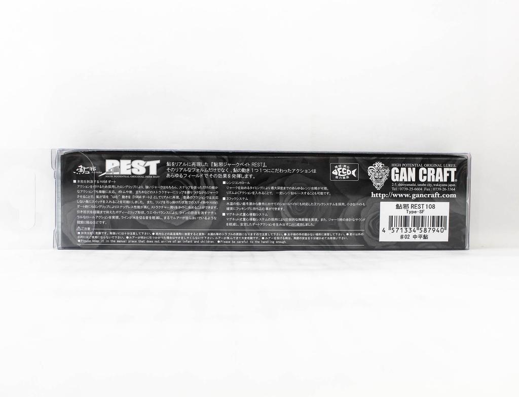 Gan Craft Ayuja Rest 108 Медленно тонущая приманка 02 (7940)