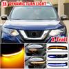 Динамический поворотник для Nissan X-Trail T32 Qashqai J11 Murano Z52 Navara NP300 Pathfinder Juke светодиодный указатель поворота зеркало
