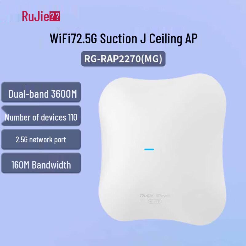 Ruijie RG-RAP2270(MG) WiFi 7 3600Mbps Dual-Band Ceiling AP (CN version)