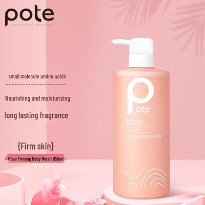 Подарочный набор для увлажнения кожи и волос Baiti Freesia