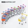 Delightful Mini Metal Shopping Trolley And Multi-functional Basket Toy For Engaging Kids Role Play