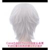 CaseEden Парик для косплея IDOLiSH7 Sougo Osaka Tokyo Ghoul Ken Kaneki Shiro Kaneki A Certain Magical Index One Way Short Silver White Silver White White Me