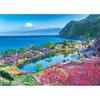 APPLEONE 500-252 Peach Blossoms and Clear Skies Over Mt. Fuji (Shizuoka Prefecture), 500-Piece Jigsaw Puzzle (53 X 38 Cm), Made In Japan