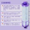 JF-22 Water Purifier Cartridge for Faucets JF-1450SX, JF-1460SX, JF-2451SX, SF-T20, JF20TK, and JF20TTO, High Chlorine Removal, 15+3 Substance Removal