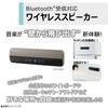 AUREX Wireless Vibration Bluetooth Magnet for and Web Gray AX-FL10 Speaker, Compatible, Waterproof, Compatible, Bathrooms, Kitchens, Conferencing,