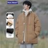 Хлопковая одежда мужская зимняя новая повседневная свободная куртка с капюшоном под двойку студенческая ветрозащитная куртка топ трендовый