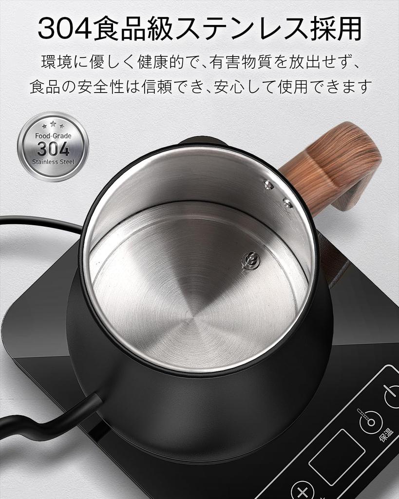 Aliliy Electric Kettle for Narrow Drip Keep Warm Automatic Stainless Perfect for Single or Double Perfect Gift for New or Any Other Woodgrain PSE