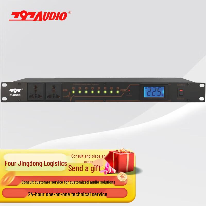 797audio Professional Conference Audio Solutions (CN version)