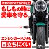 Эксклюзивная защита двигателя мотоцикла Daytona, серебристая, 92266 MT-07(14-21) XSR700(18-21) YZF-R7(22)