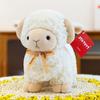 23cm Sheep Plush Toys PP Cotton Baby Goat Keychain Standing Goat Plush Doll  Room Decoration