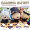 Плюшевая кукла Genshin Impact Лини Фремине Линнет Странник Дилюк Брелок-подвеска Аниме Косплей Милая Мягкая Игрушка Наполнитель Подарок для Детей