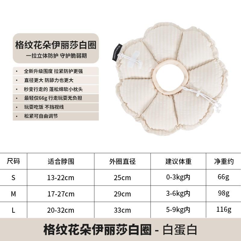 Soft Elizabethan Collar Cats Dogs Post Surgery Recovery Anti Lick Bite Waterproof Nylon Cone In S M L Sizes