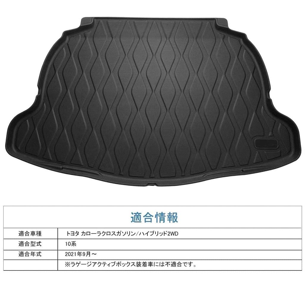 Коврик в багажник SunYard для Toyota Corolla Cross 3D Коврик для автомобиля с 3D-специфическим дизайном для сентября 2021 года по настоящее время TPE Индивидуальные Легкие Защитные Автоаксессуары