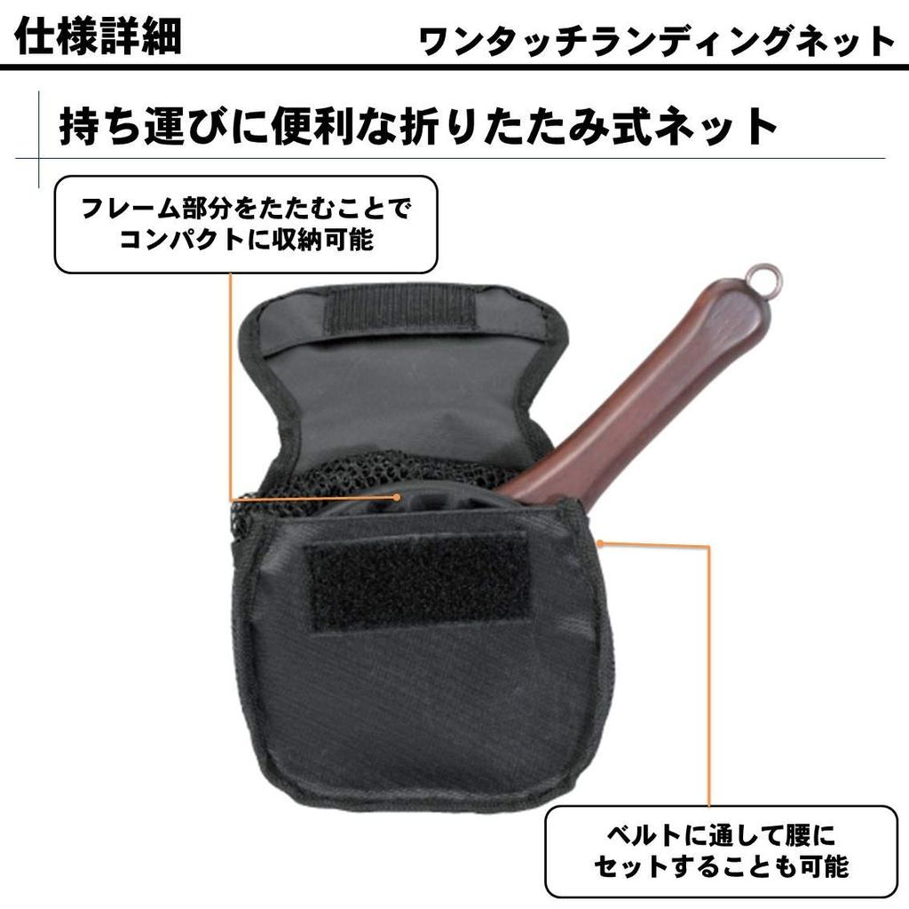 Daiwa Сачок One Touch большой 790819