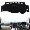 Для Toyota Alphard Vellfire 2008 2009 2010 2011-2017 Коврик на панель приборов Накладка на торпедо Коврик-подкладка Козырек от солнца Ковер на приборную панель Автоаксессуары