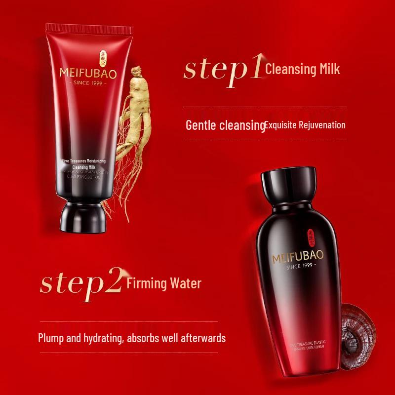 MEIFUBAO Wuzhen Elastic Firming & Moisturizing Skincare Gift Set