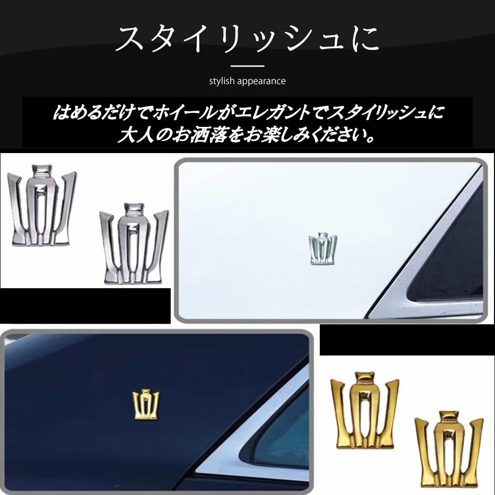 Эмблема UNIMBI CROWN, набор из левой и правой эмблемы, новая корона 15-18 (Серебряный) [Элемент]