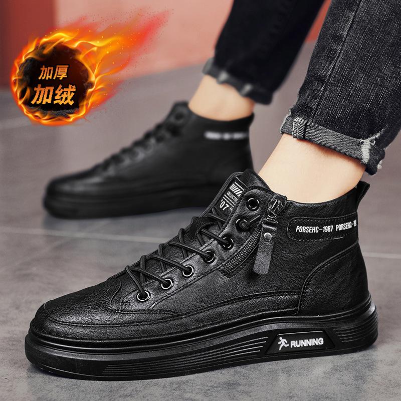 Зимние мужские высокие кроссовки на толстой подошве, модные мужские спортивные и повседневные маленькие белые кеды, утепленные и утолщенные, теплые и холодостойкие, котто