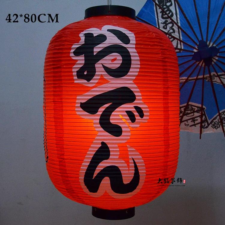 42x80cm Large Size Japanese Style Hanging Lantern Outdoor Waterproof Sashimi Cuisine Restaurant Izakaya Party Lantern Decor