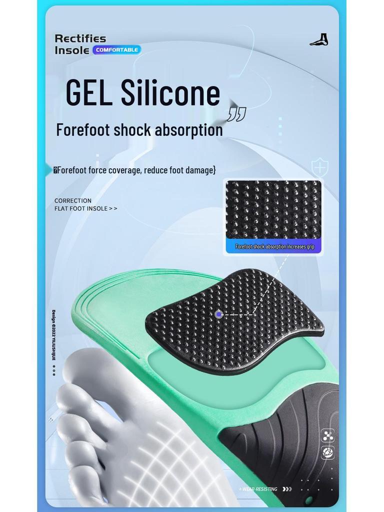 Ортопедические стельки для плоскостопия - Амортизация и поддержка свода стопы
