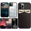 Арабский коран исламские цитаты мусульманский Чехол для телефона для iPhone 17 Air 16 16e 15 13 14 11 12 Pro Max Max Plus coque fundas