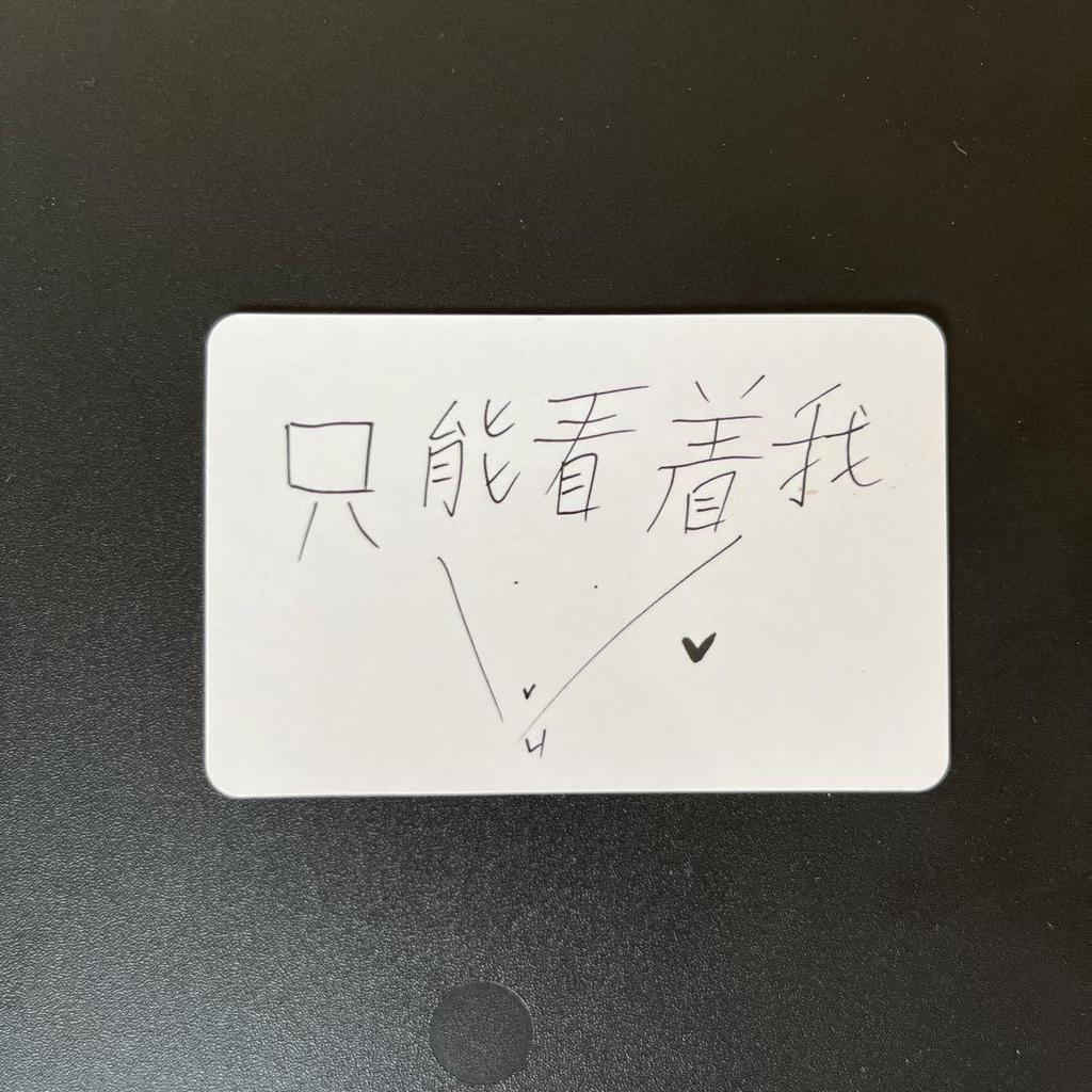 [ИСПОЛЬЗОВАН] коллекционная карточка Stray Kids Changbin