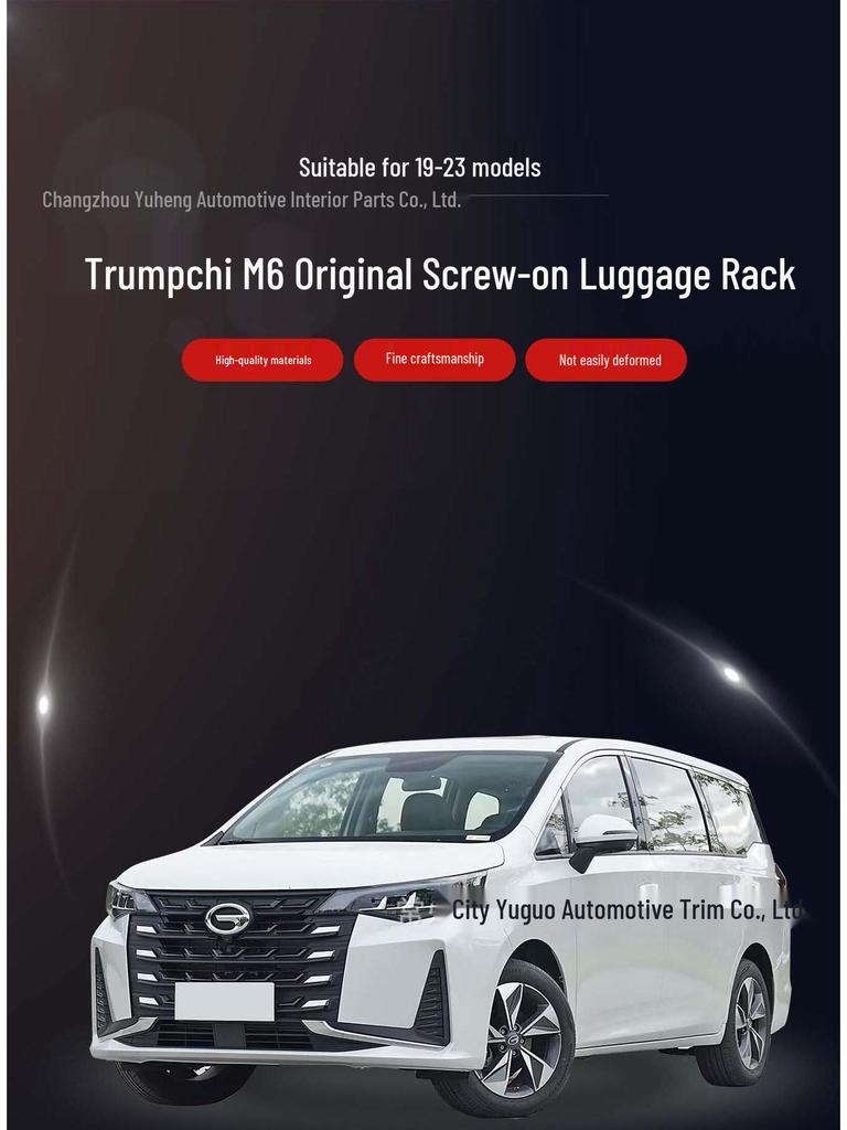 Багажник на крышу Trumpchi M6 GM6 Вертикальная стойка для модификации автомобиля