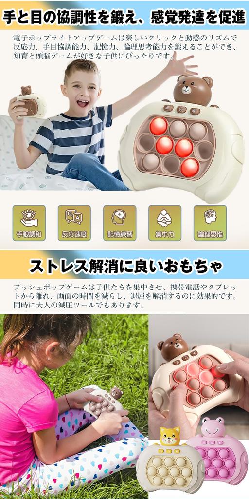 Игра Push Pop, светящаяся электрическая музыка, снятие стресса, пузырчатая пленка, образовательная игрушка для взрослых и детей (нести)