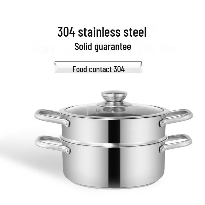 ZISIZ Steamer Pot with Insert
