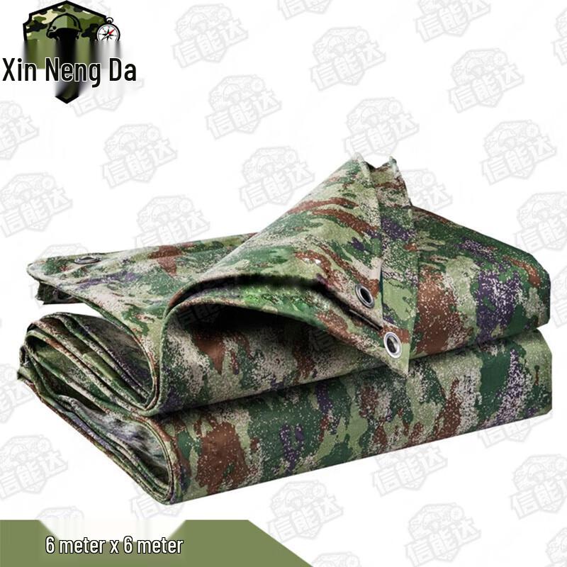 Xinnengda Starry Sky Camo Oxford Cloth Tarp