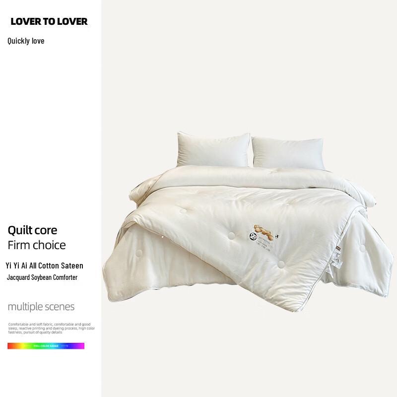 All-Season Cotton Sateen Soy Fiber Mother-Child Duvet