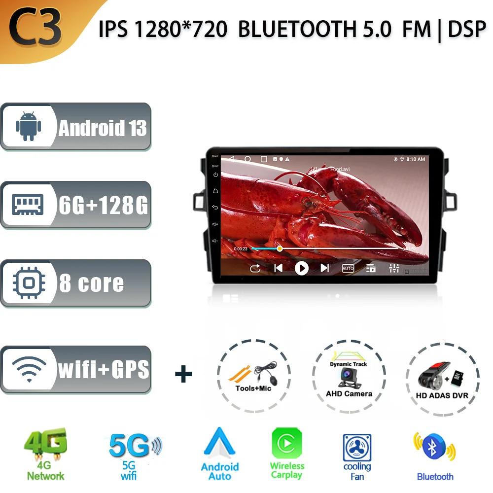 Car Radio For Toyota Auris E150 2006-2012 Multimedia GPS Navigation Android Carplay Touch Screen Auto Stereo Auto radio